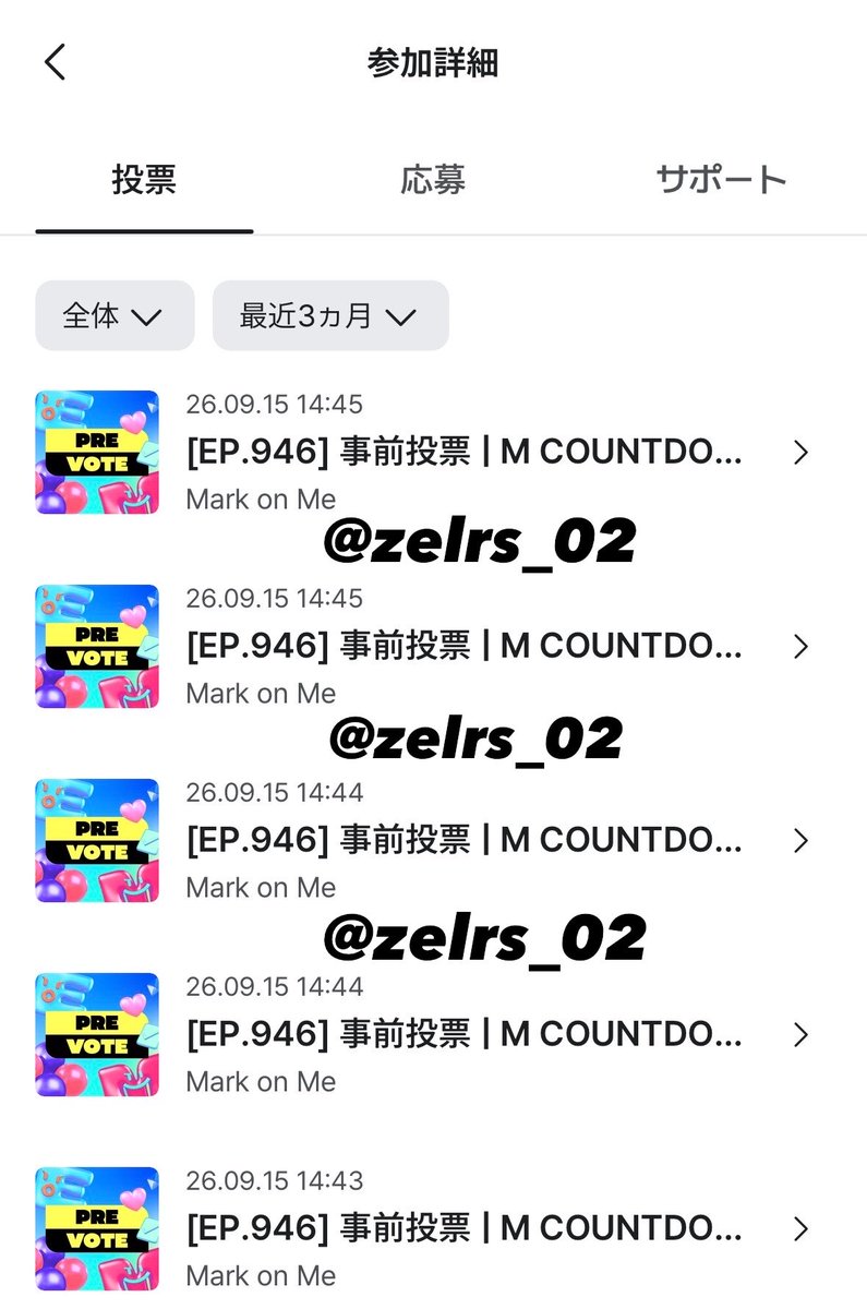zelrs_02's tweet photo. @AND2BLEVOTEJP @LUNE_JP_vote https://t.co/lLzpzzFxmc