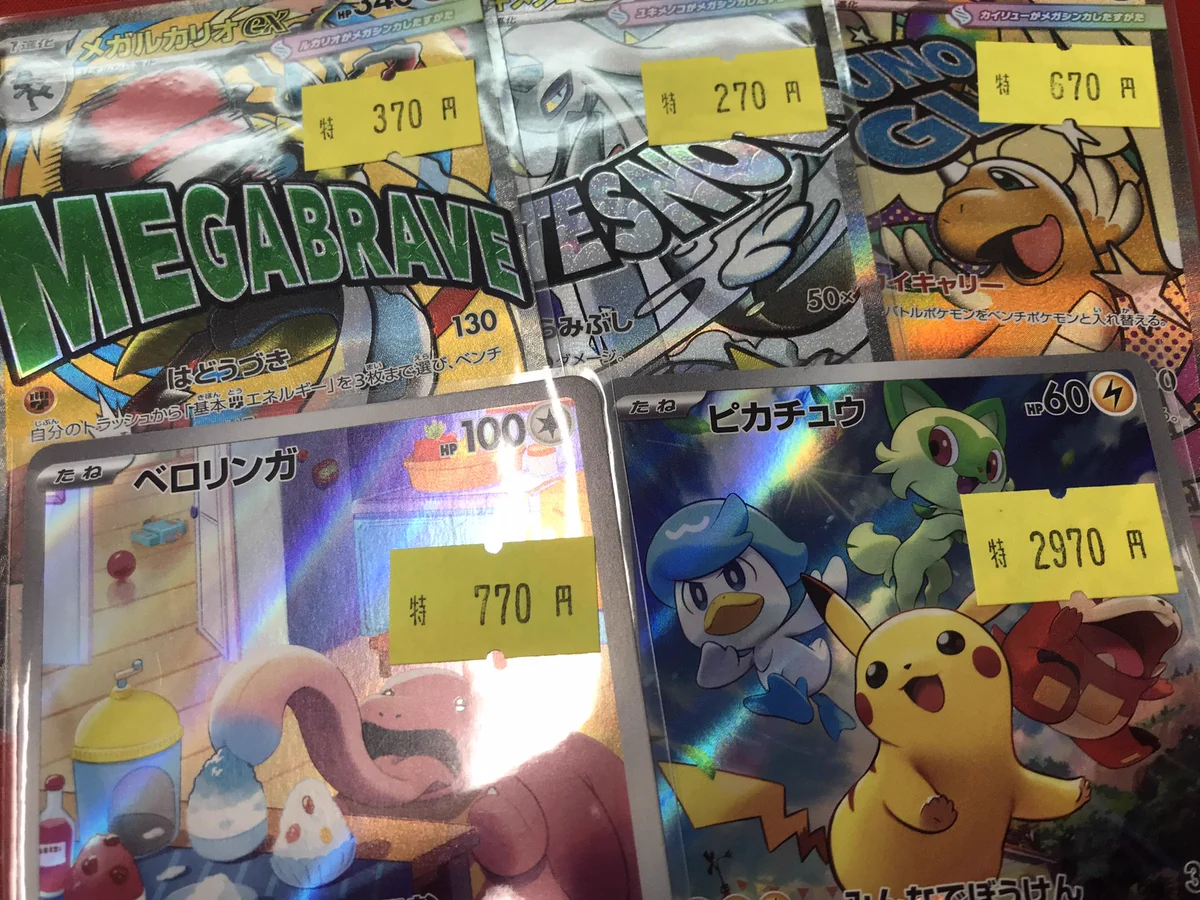 フルコンプ大阪日本橋店 平田ビル4階 on X: 