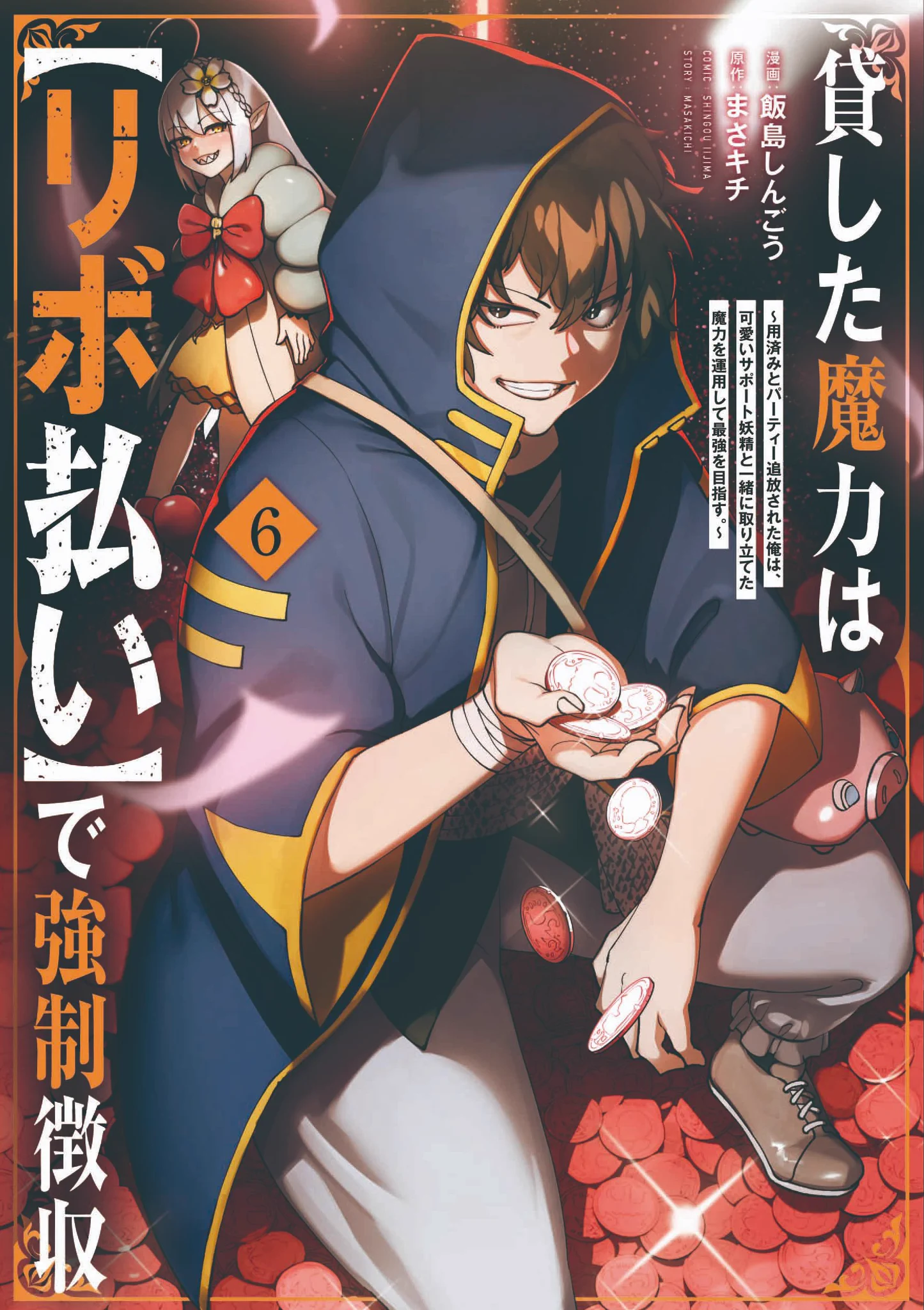 Tarpan@FIRE民 on X: 