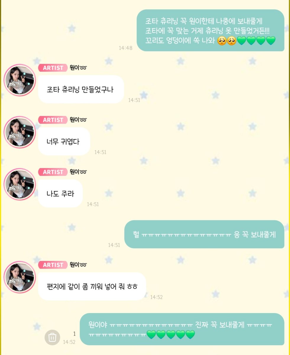 nemowoni's tweet photo. 저 죽을게요 ㅇㅇ https://t.co/zI8PiPbK35
