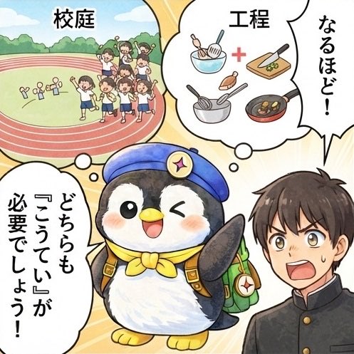 CompassMate365's tweet photo. 〇〇とかけまして、△△とときます
その心は？
このパッケージってねづっちが考えたの？それとも古典漫才的にもともとあったのかな？
でもこれ聞いて思い浮かべるのはねづっちだよね？

#整う #ねづっち #漫談 https://t.co/vdyjUNIrCC