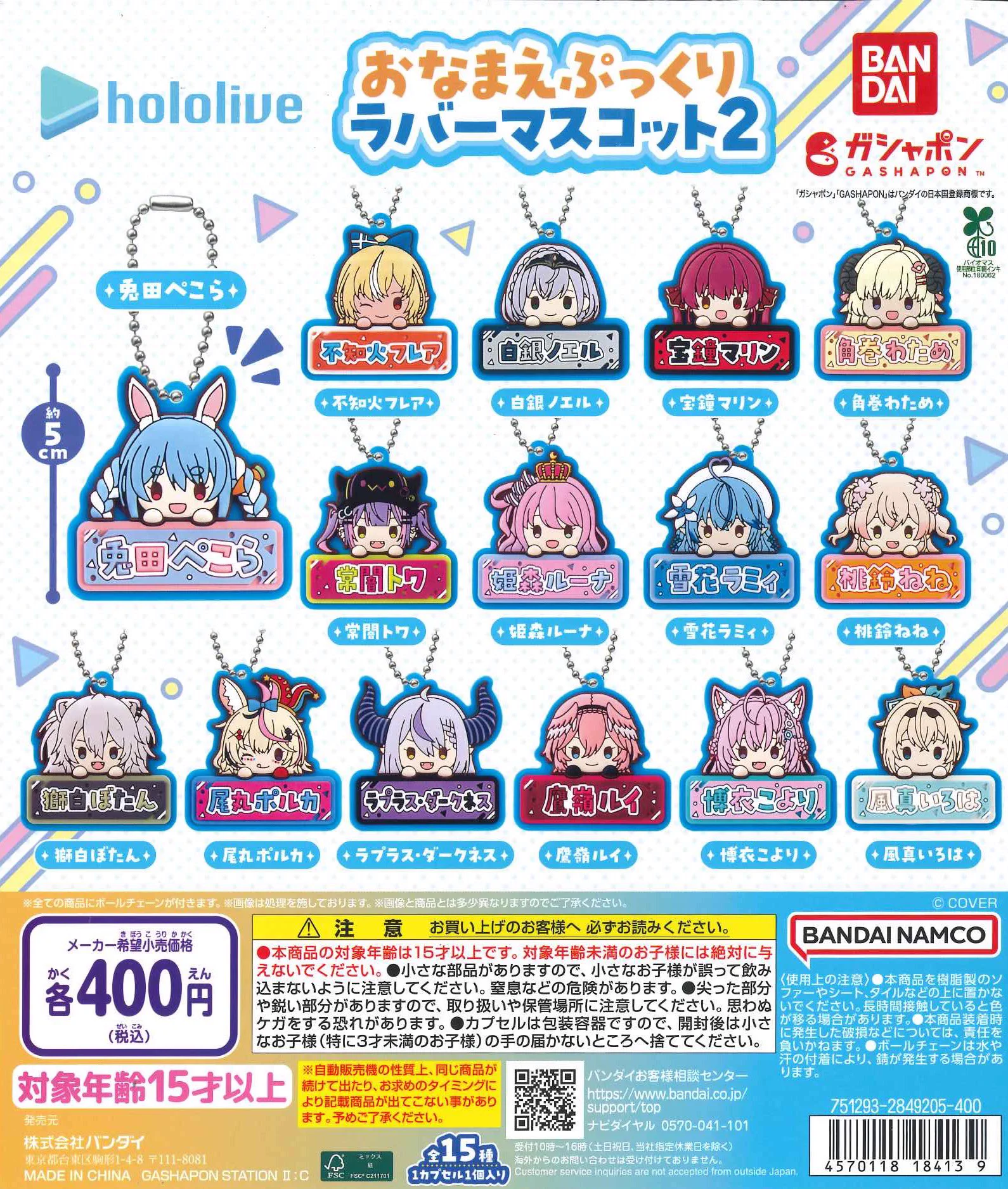 C-pla イオンモール熱田店【公式】 on X: 