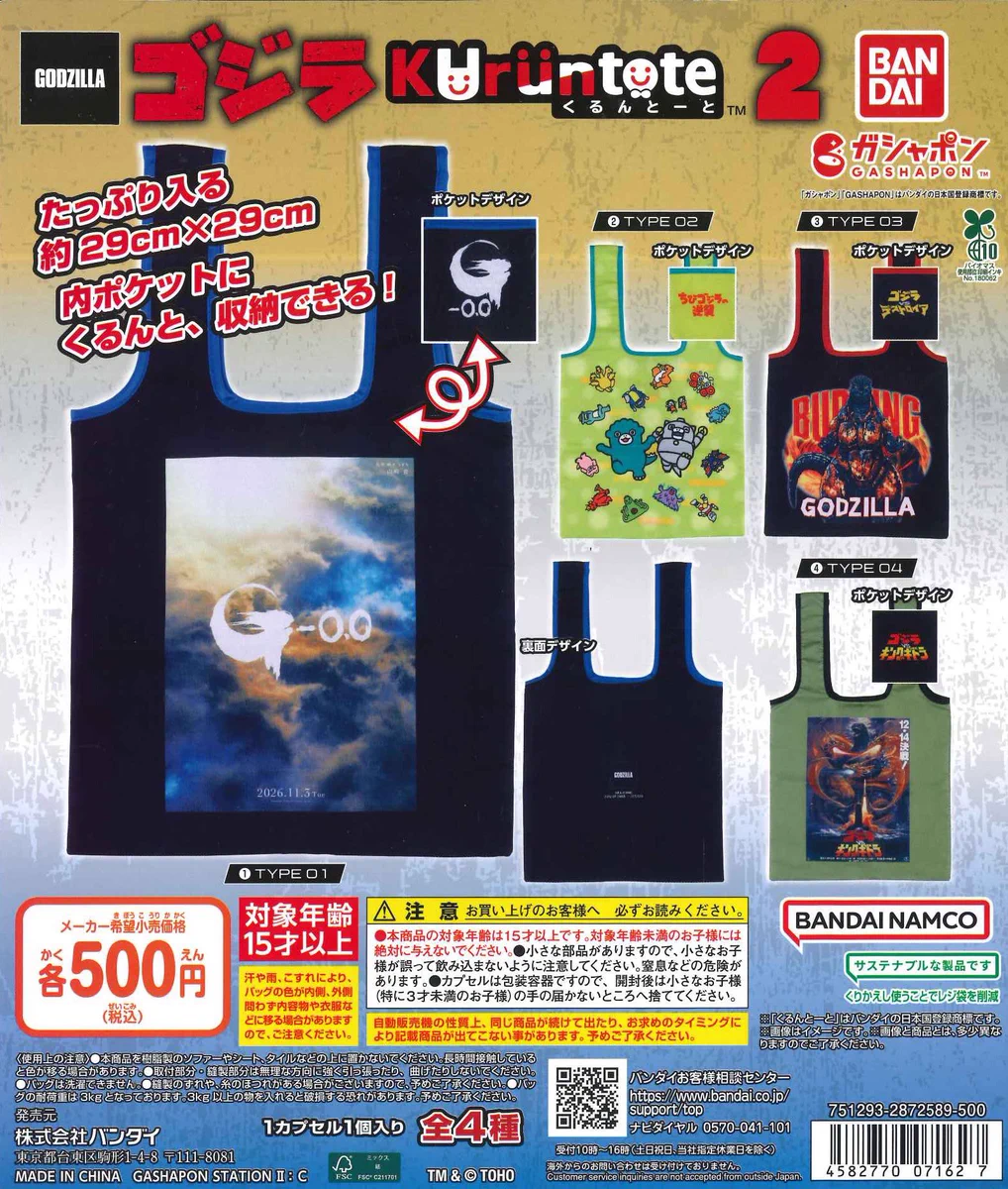 C-pla イオンモール熱田店【公式】 on X: 