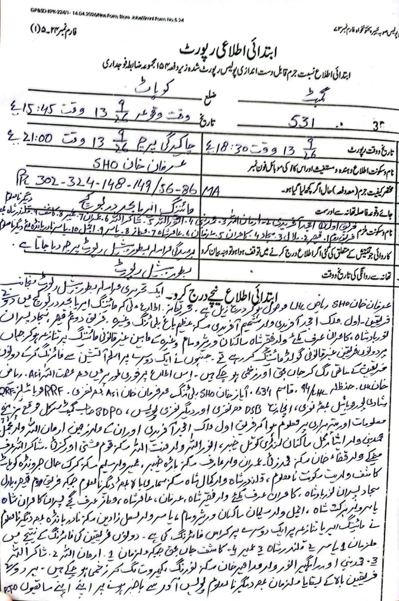 AbdullahJanSab1's tweet photo. کوہاٹ میں غیرقانونی پلیسر گولڈ کی کان کنی کے خلاف پولیس کی کاروائی۔۔۔درابو کچھ کے علاقے میں لگائی گئی مشینری قبضے میں لیکر خیمے جلادیئے گئے۔۔مقامی ذرائع نے بتایا کہ اس کان کنی میں صوبائی وزیر قانون آفتاب عالم کے بھتیجے مجاہد آفریدی اور صادق آفریدی سمیت  سابق ایم پی اے امجد آفریدی،نعمت خٹک ،سیٹھ گوہر اور وزیراعلی کے بھائی نوید ملوث ہیں۔۔
اس حوالے سے وزیراعظم نے خیبر پختونخوا حکومت کو خط لکھا ہے۔۔
پلیسر گولڈ کی کان کنی کیلئے کوئی باقاعدہ قانوناور SOPs نہ ہونے کی وجہ سے قتل و عارت کے واقعات سامنے آتے ہیں لہذا حکومت نے فیصلہ کیا ہے کہ اسکو قانونی شکل دیا جائے۔