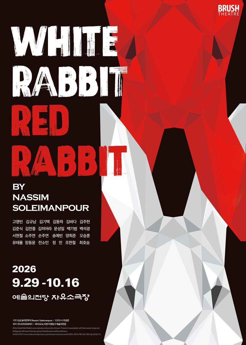 BRUSHTheatre_'s tweet photo. 단 한 번의 배우, 단 한 번의 무대, 단 한 번의 선택!
2026 화이트 래빗 레드 래빗 (WHITE RABBIT RED RABBIT)

이 상황은 진짜일까, 가짜일까. 
배우와 관객들은 어디까지 순응할 수 있을까.
그들은 누구를 믿고, 누구를 의심해야 할까?

2026.09.29 𝐆𝐑𝐀𝐍𝐃 𝐎𝐏𝐄𝐍
예술의전당 자유소극장 https://t.co/9QuPIwG9Tm