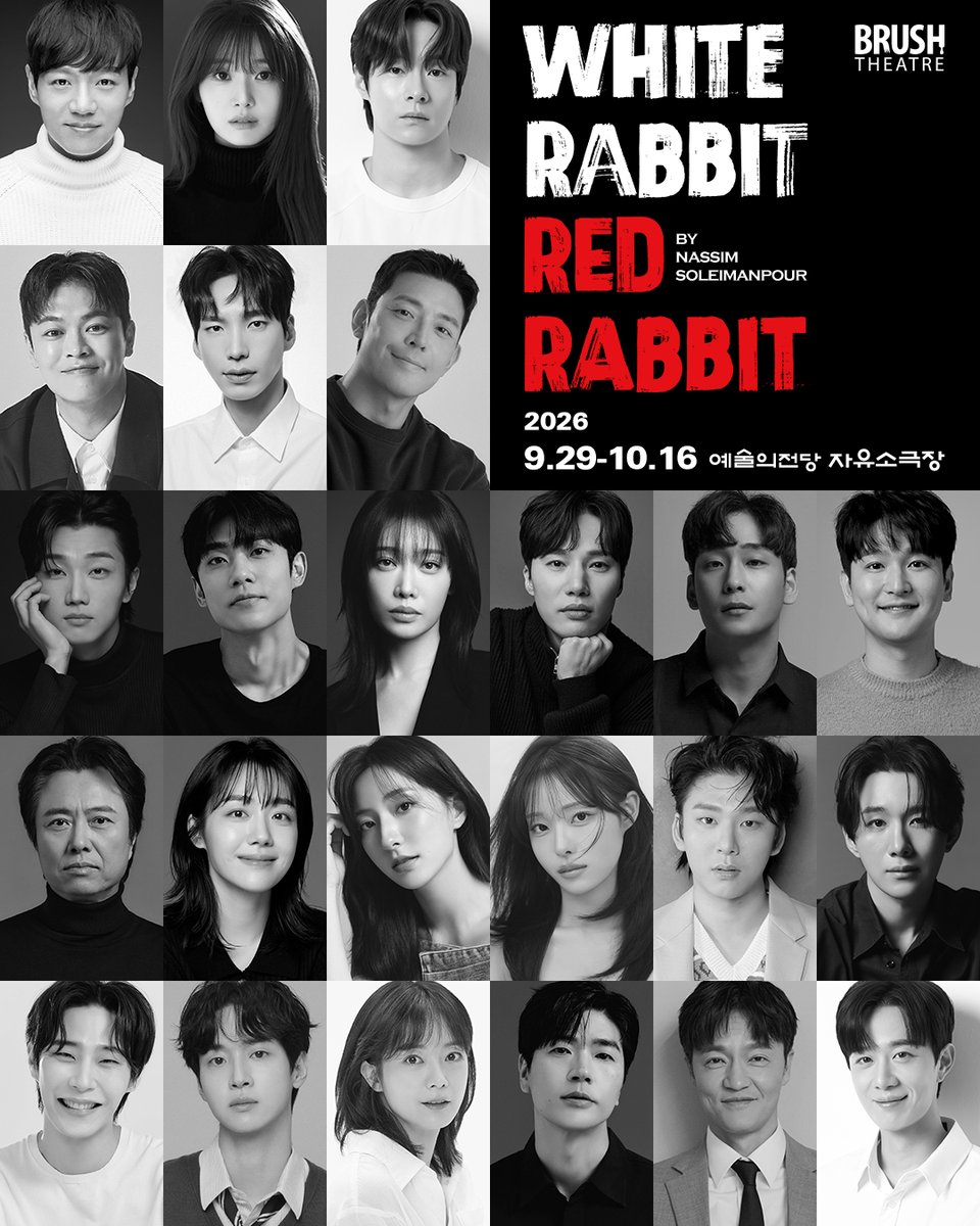 BRUSHTheatre_'s tweet photo. 단 한 번의 배우, 단 한 번의 무대, 단 한 번의 선택!
2026 화이트 래빗 레드 래빗 (WHITE RABBIT RED RABBIT)

이 상황은 진짜일까, 가짜일까. 
배우와 관객들은 어디까지 순응할 수 있을까.
그들은 누구를 믿고, 누구를 의심해야 할까?

2026.09.29 𝐆𝐑𝐀𝐍𝐃 𝐎𝐏𝐄𝐍
예술의전당 자유소극장 https://t.co/9QuPIwG9Tm