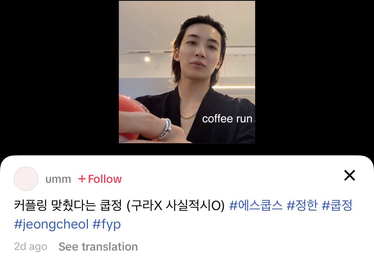 1zerozero4's tweet photo. giggling because kcarat editors on tiktok are using opm for jc edits 🤭 https://t.co/8qGK9XgFnL