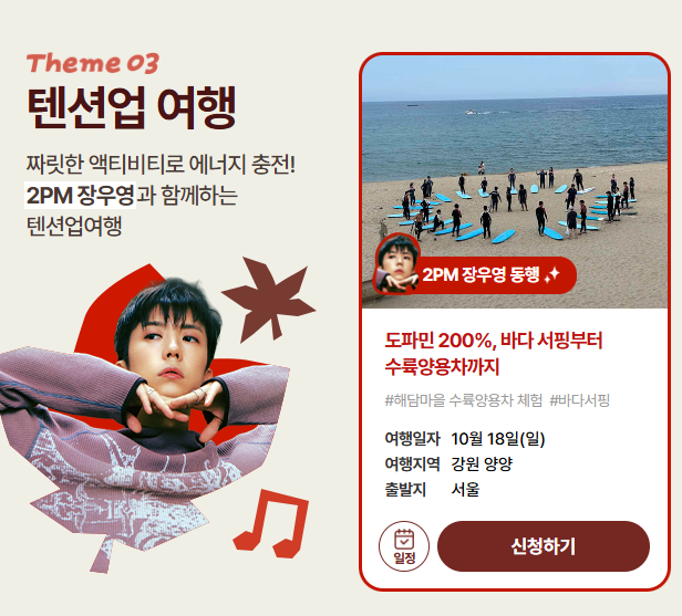 EarlGrey0430's tweet photo. 이게 뭐야 ??????
10월 컴백도 아닌가? 
컴백 일정 좀 스포해줘... 계획이 필요하단 말야 

https://t.co/fFEzXm2hr7 https://t.co/E199rwqv9e