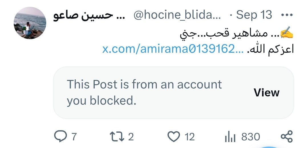 HichemLab1's tweet photo. @hocine_blida90 https://t.co/vjJo6FbGvh
