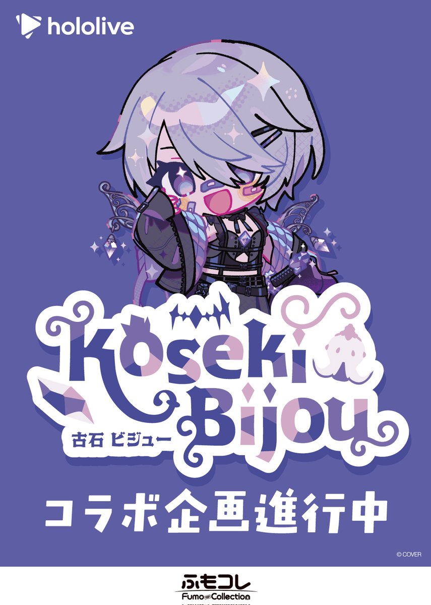 hololive_En's tweet photo. ✦ hololive × ふもコレ(Fumocolle) ✦ Collaboration Announcement!

Collaboration items featuring Mori Calliope and Koseki Bijou with newly drawn exclusive illustrations

Samples products will be displayed during #TGS2026 along with talent standees too!

Stay tooned for more details at @fumocollection

#hololive