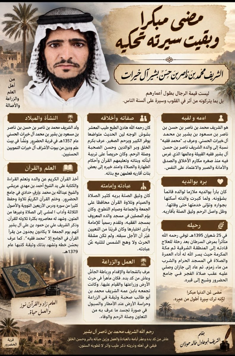alkhirat_'s tweet photo. https://t.co/KSEwxSsagH