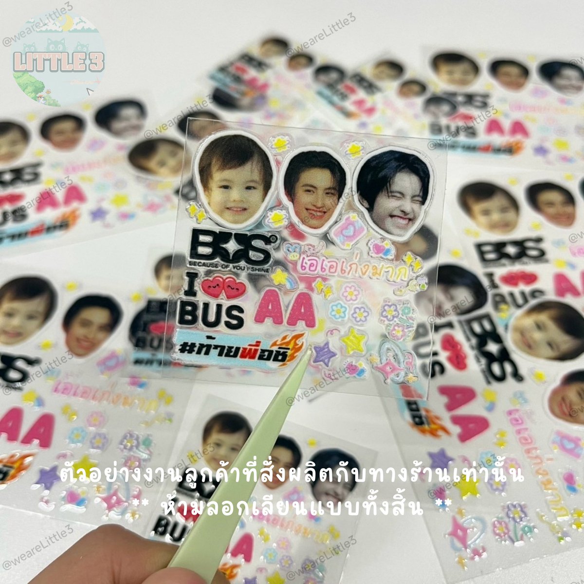 weareLittle3's tweet photo. 🎉 ขยายโปรถึงสิ้นเดือนกันยา!! โปรโมชั่น ถูกที่สุดดด 🎊

✨ รับผลิต Sticker UV DTF 
🌈ขนาด3-5ซม → 3-.
🌈 ขนาดไม่เกิน A7 → 9-.

‼️ ไม่มีขั้นต่ำ *เฉพาะช่วงเวลาโปรโมชั่นนี้เท่านั้น‼️ 

🎀งานผลิตไทย รอไม่นาน
🍀ต��ดตามขนาดให้พร้อมใช้งาน

📩 สั่งผลิต สอบถามเพิ่มเติมDM /⤷  https://t.co/tWQotpW6rN

#รับผลิตgiveaway
#รับทําของแจก
#รับทำสติกเกอร์
#giveaway