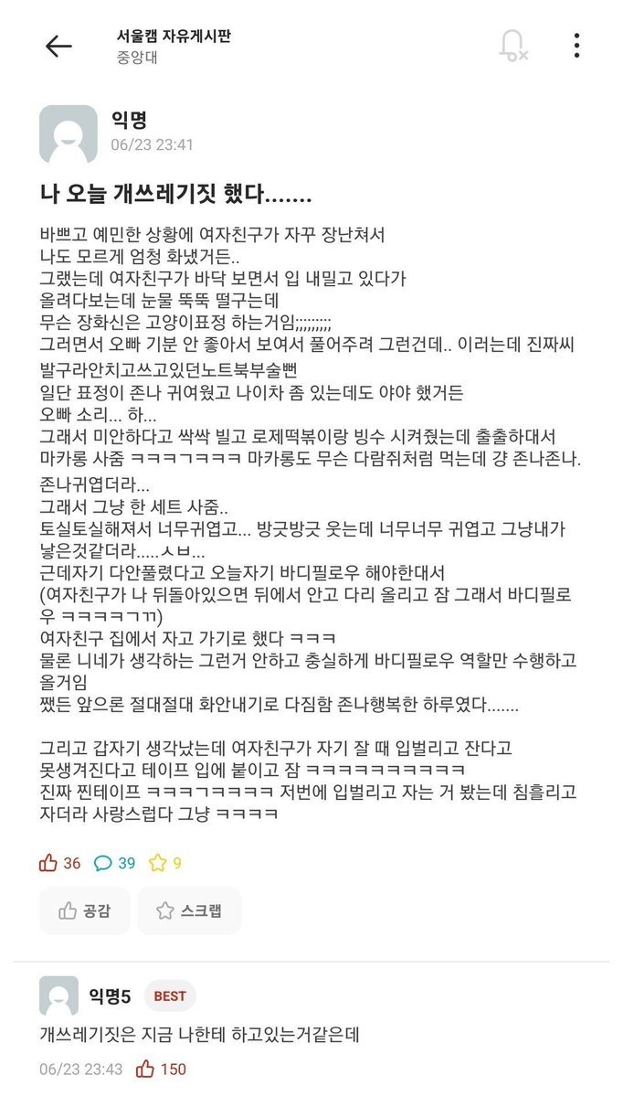 Du_cheol42's tweet photo. 장씨로 생각하기 https://t.co/AYCYrPpUhq