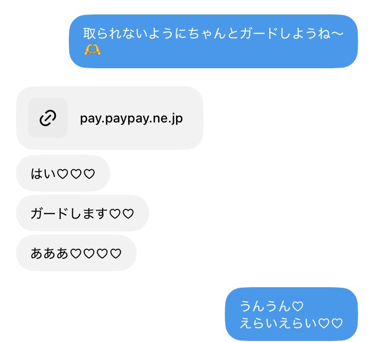mii__fm's tweet photo. おかねとられたくないよね🥺

ちゃんとガードして♡
悪い子に取られないように守ろうね👅 https://t.co/H9j1Hs8YEt