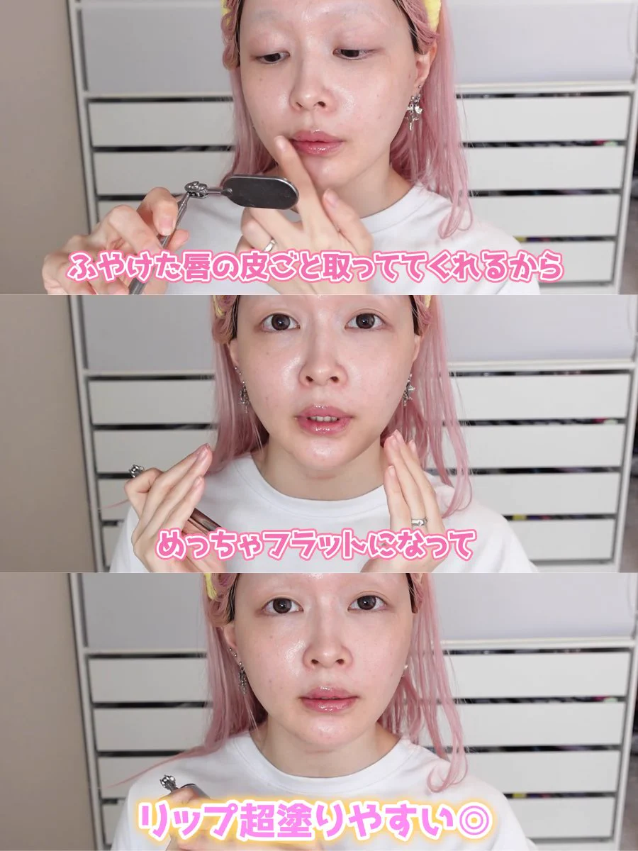 大*成様 デパコス リップ・セラム まとめ売り Yuiの美容帳✎𓂃𓈒𓏸 on X: 