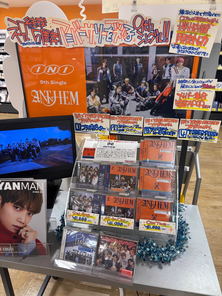 タワーレコード横浜ビブレ店 on X: 