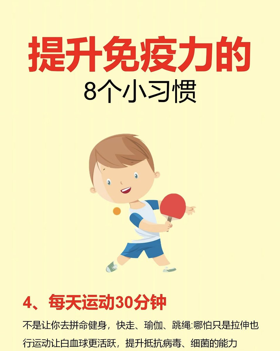 genao513293's tweet photo. Upskilling 101: 15 mins daily on a new skill beats cramming for 8hrs once a week. Small steps = big wins for career growth!， https://t.co/y2JYtvmfaA