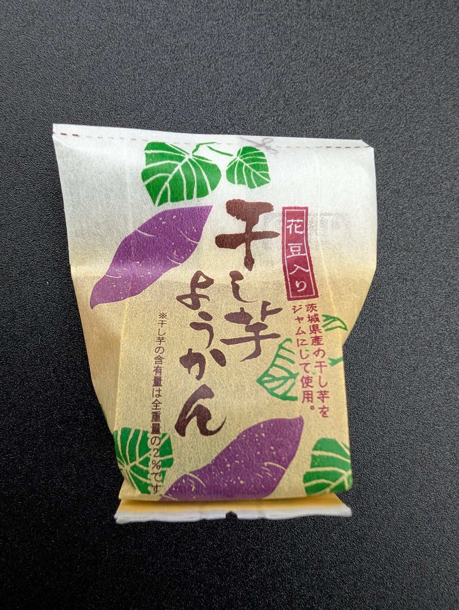 wasi_ken's tweet photo. 3時のちゃ〜🍵
#bayfm_it https://t.co/GEukadw5mc