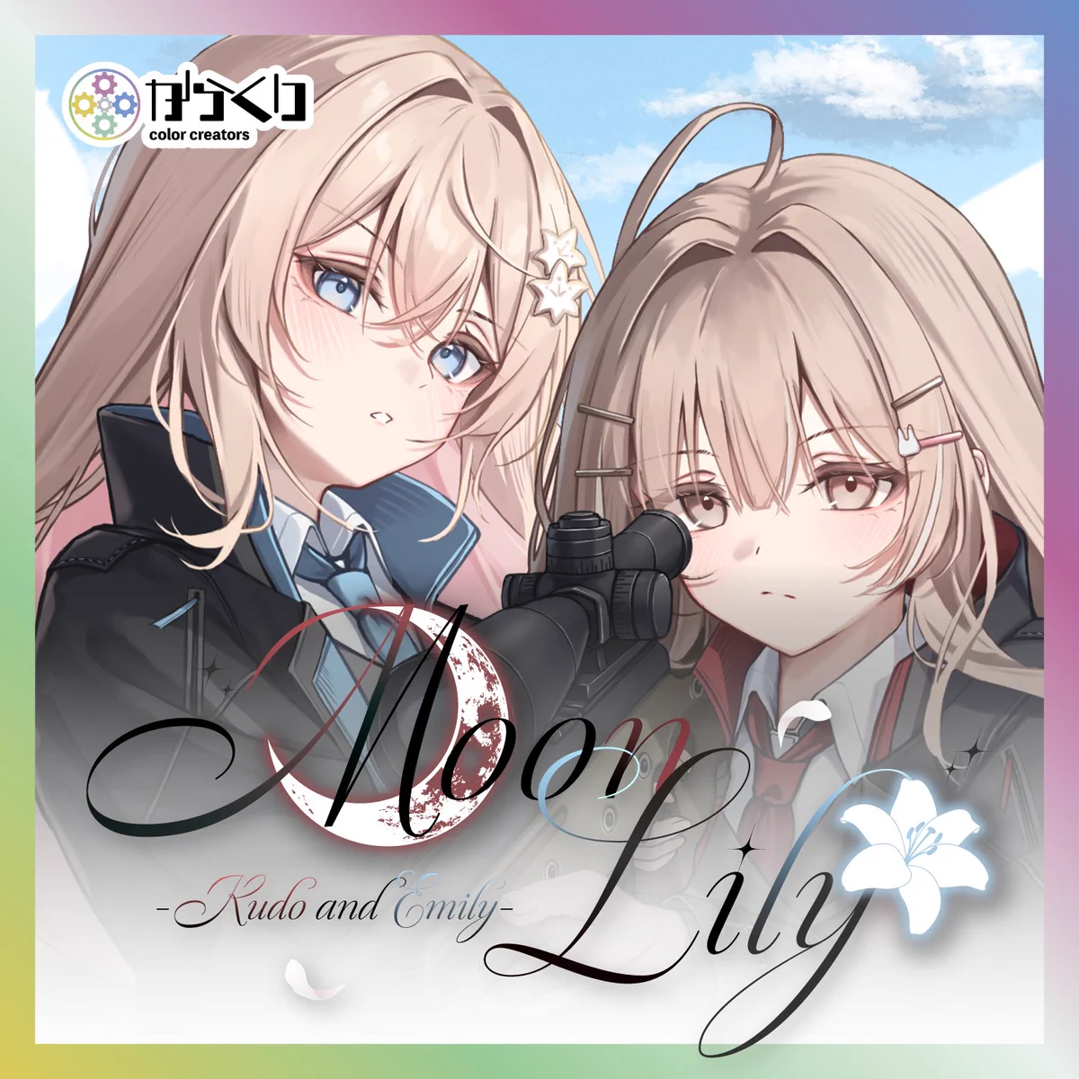 雨音うたた@お仕事募集中！ on X: 