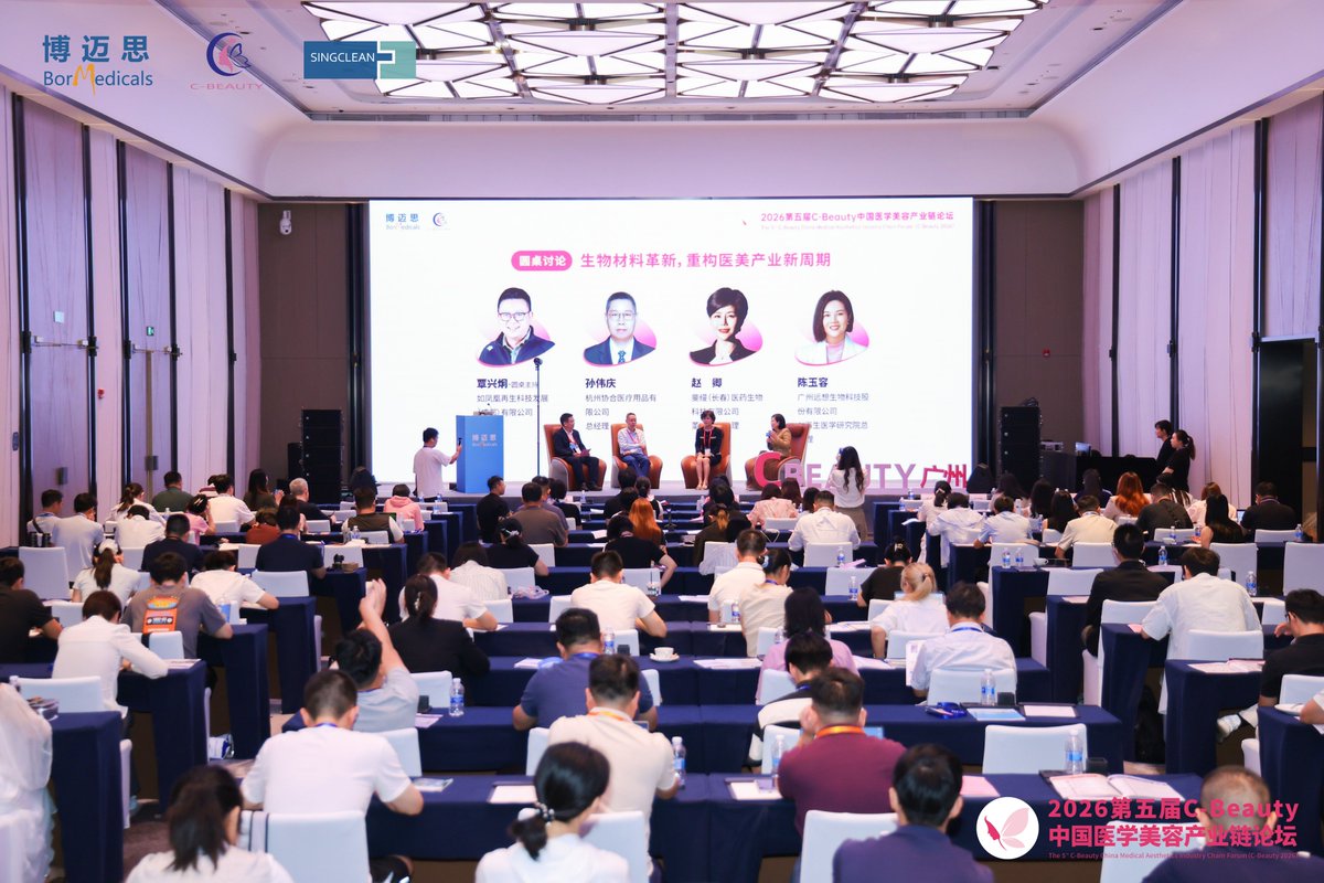 singclean's tweet photo. 📸 Live at the 5th C-Beauty China Medical Aesthetics Industry Chain Forum 2026

🔥 Singclean Medical GM Mr. Sun Weiqing 

He then joined industry leaders at the roundtable to spark med aesthetics' next cycle. 🚀

#SingcleanMedical #Singderm #Singfiller #dermalfiller #aesthetics https://t.co/VlsPRq584k