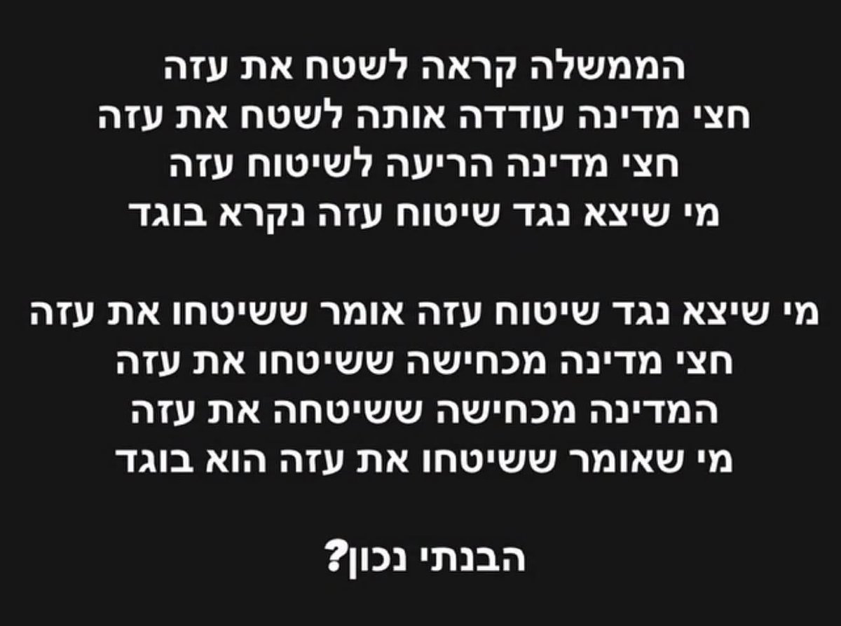 barak_a_m's tweet photo. דנה מודן: https://t.co/GxsCihty0v