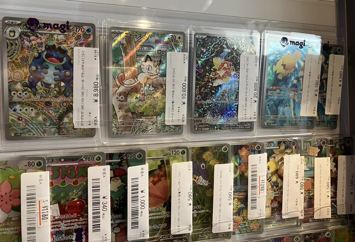 magi高田馬場店@MTG・ワンピ強化 on X: 