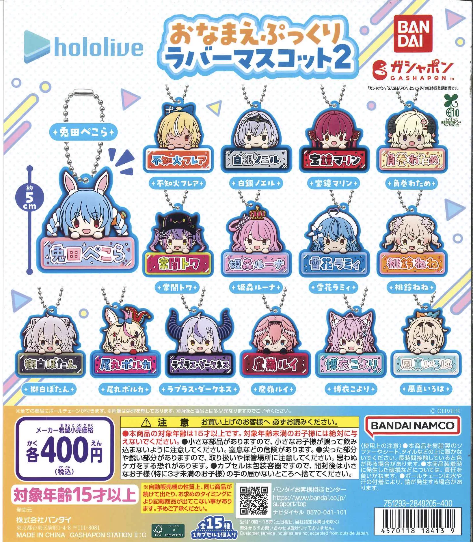 C-pla 狸小路4丁目店【公式】 on X: 