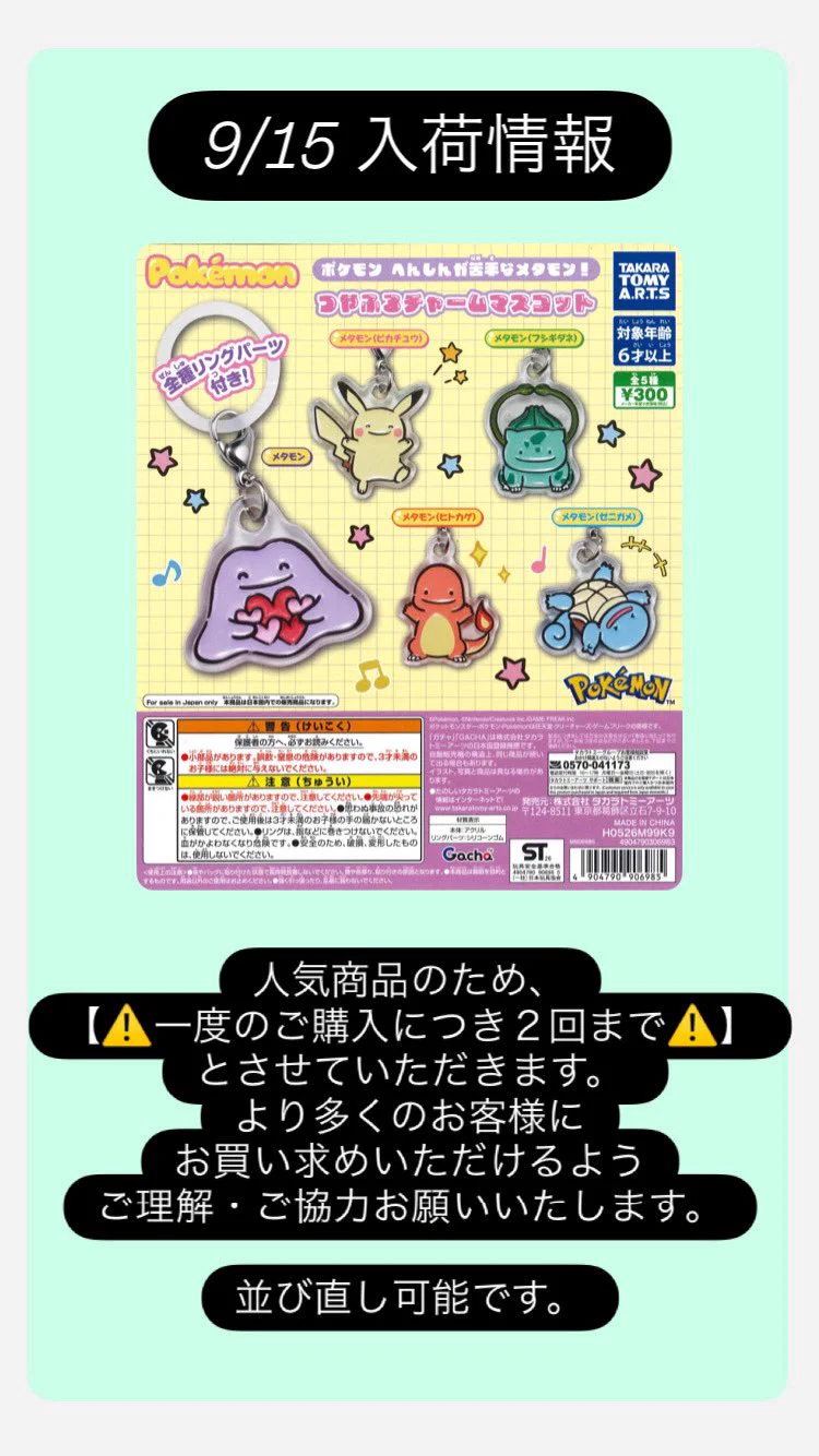 C-plaアクロスモール新鎌ヶ谷店【公式】 on X: 