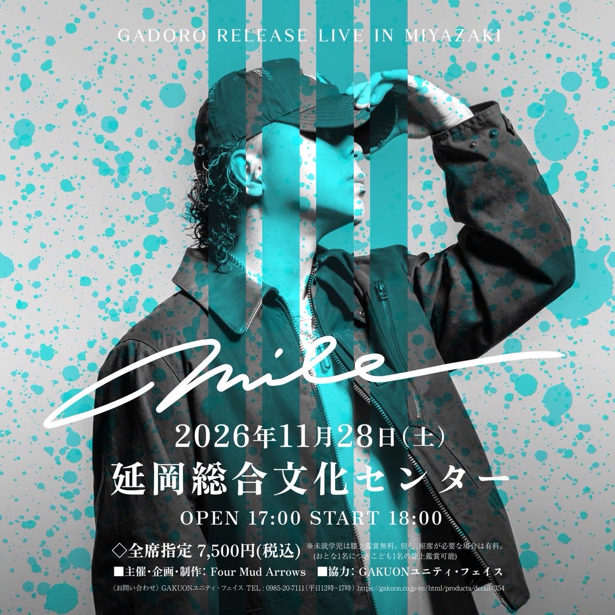 four_mud_arrows's tweet photo. 📣GADORO『mile』RELEASE LIVE IN MIYAZAKI

この度は、たくさんのお申し込みをいただきありがとうございました🙇🏻‍♀️✨

🎫 抽選結果について
本日【13:00以降】に、メールにてご案内いたします。
お申し込みいただいた方は、メールをご確認ください📩

⏰ 当選された方の入金期限
【9月17日（木）21:00まで】

⚠️ ご注意ください
入金期限までに入金の確認ができない場合は、自動キャンセルとなります。

当選された方は、期限までにお手続きをお願いいたします🙇🏻‍♀️

◆公演概要◆
公演名：GADORO 『mile』 RELEASE LIVE IN MIYAZAKI
日　時：2026年11月28日（土）
開　場：17:00
開　演：18:00
会　場：延岡総合文化センター

@GADORO1next 
@dj_hitoshi 

@boochan2929M 

#GADORO #mile #djhitoshi #MXNIST #fourmudarrows #宮崎 #延岡総合文化センター