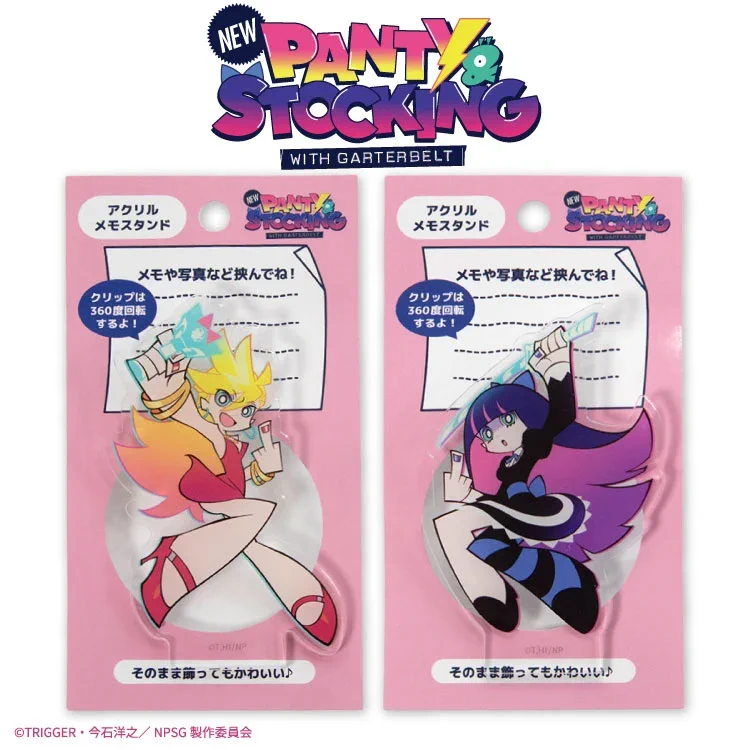 Merch of New PANTY & STOCKING with GARTERBELT (@NEWPSG_Merch) / X