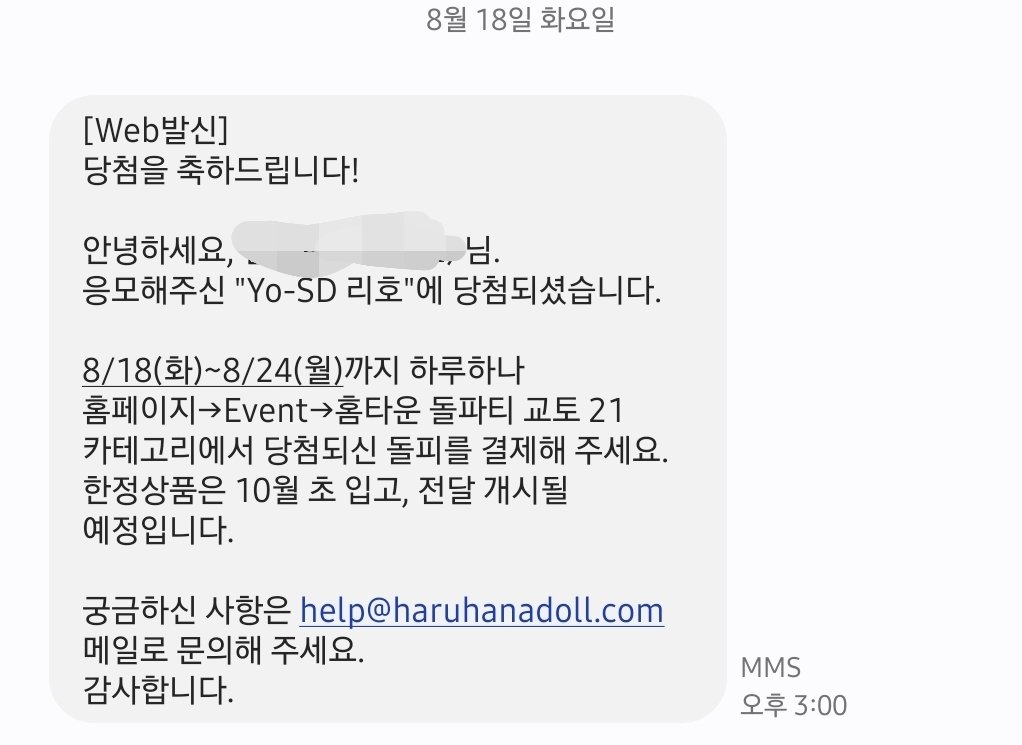 mellzzbjd's tweet photo. #트인덕장터
하루하나 당첨분 리호를 리���로 교환원합니다
리호(저) -> 리코(천사님)
하루하나 일웹분 상관없이 1대1 교환원합니다. 

디엠 혹은 카톡 연락부탁드려요🙏💕 https://t.co/qHZKsV6ifX