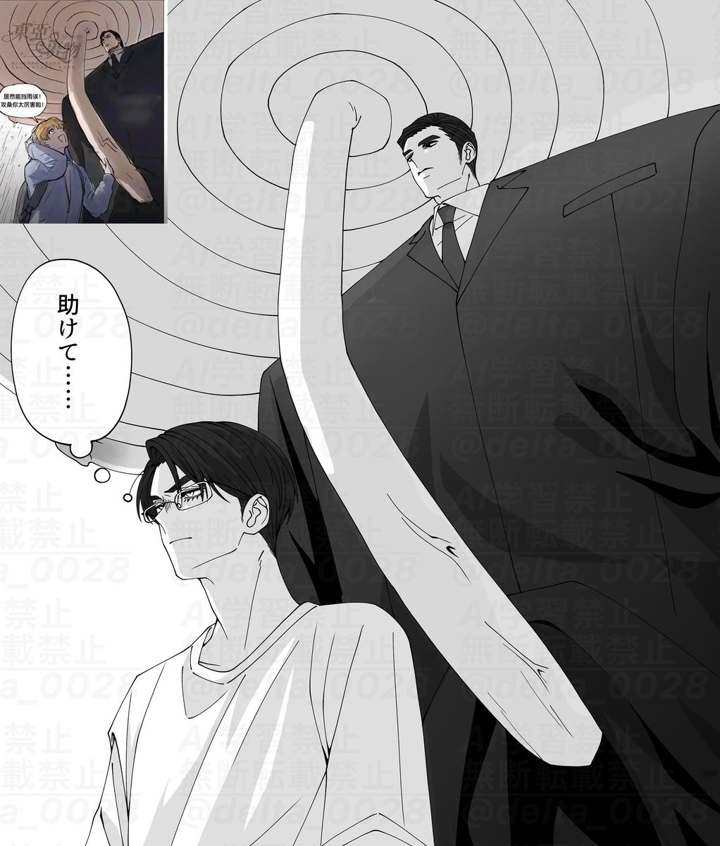 delta_0028's tweet photo. 人気TOP3狂聡🚬🍓これでした
ダントツで肩でした https://t.co/hjXD6mDehI