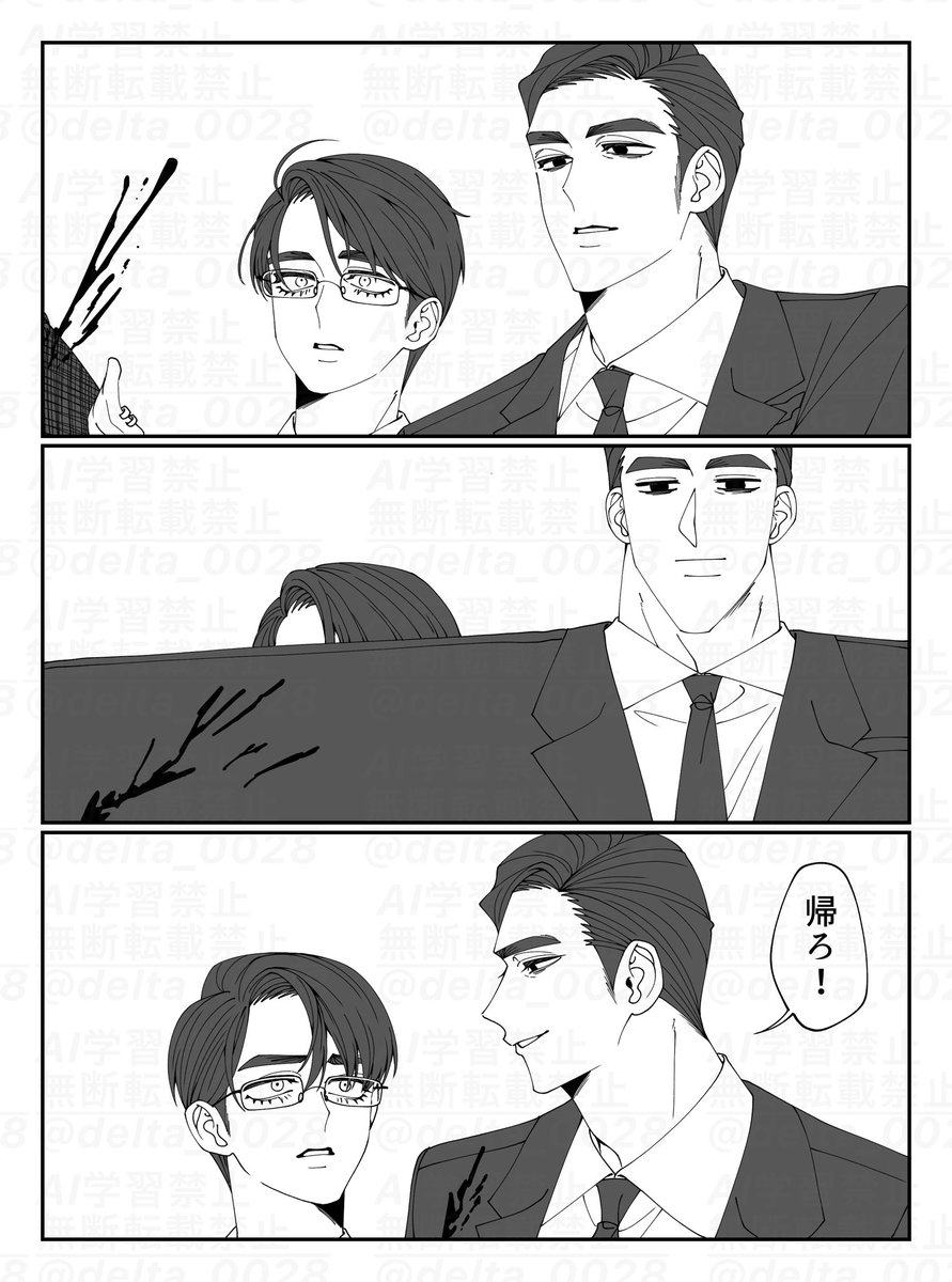 delta_0028's tweet photo. 人気TOP3狂聡🚬🍓これでした
ダントツで肩でした https://t.co/hjXD6mDehI