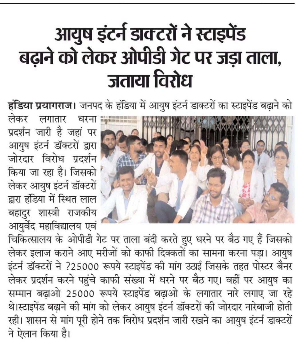 iamYashanshu's tweet photo. समानता की दिशा में बड़ा कदम—AYUSH स्टाइपेंड ₹25K किया जाए।
@ayushupdept @dayalugurubjp @SureshKKhanna @CMOfficeUP @upayushdept @moayush
#AYUSHStipend25K https://t.co/8KiXU1VYwu