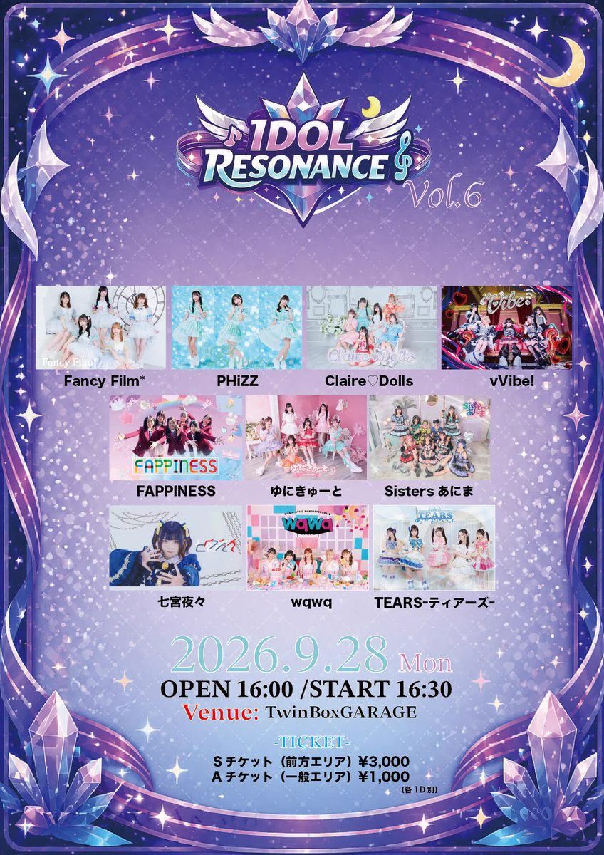Sistersあにま on X: 