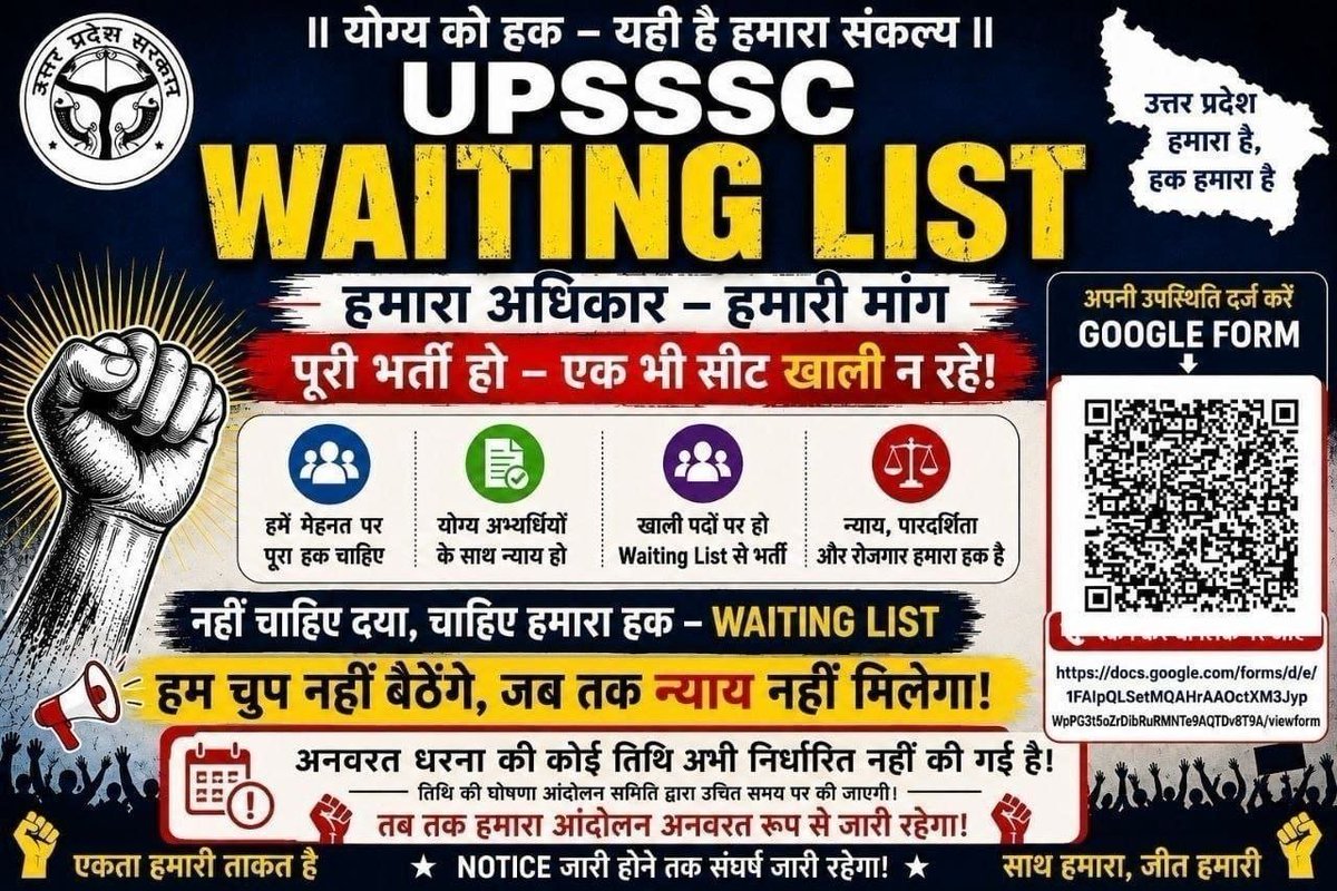 ManishPoswal563's tweet photo. #WAITING_LIST_IN_UPSSSC_EXAMS https://t.co/pWwaMcYGGC