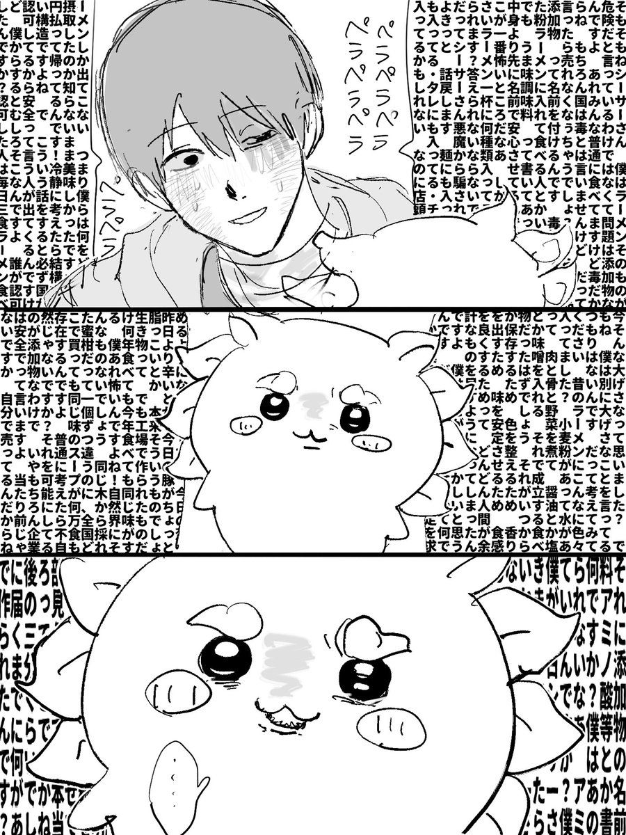 jcndx2_'s tweet photo. #ドムドムチーチー　ホウカくん
ありえないクロスオーバー https://t.co/Aw7NvGu3F9
