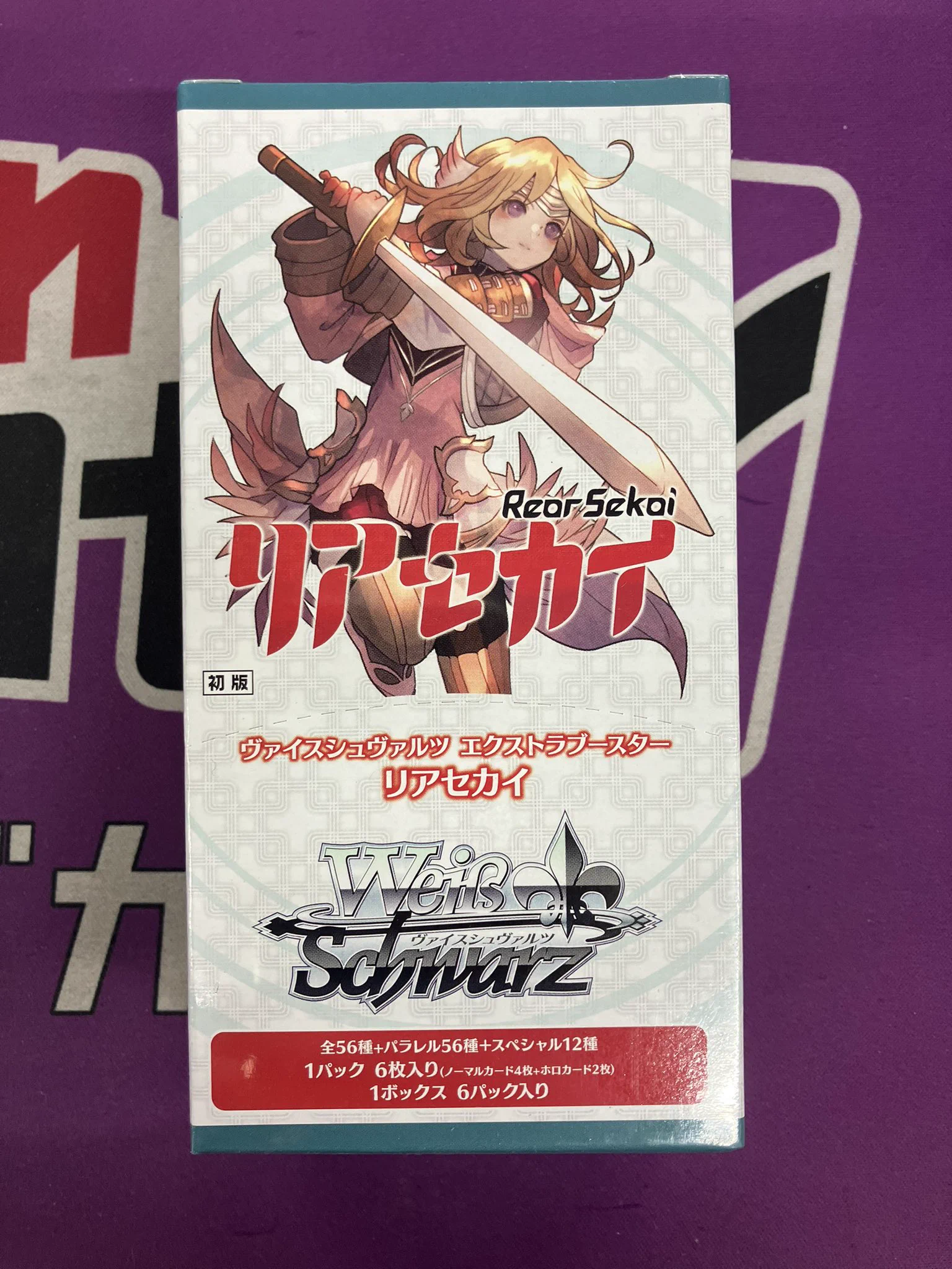 Japan TCG Center八王子駅前店 on X: 