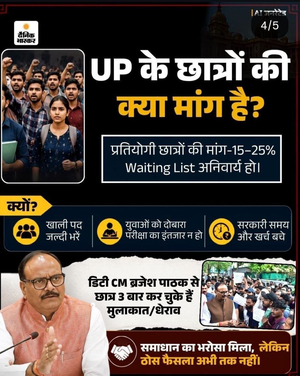 ManishPoswal563's tweet photo. #WAITING_LIST_IN_UPSSSC_EXAMS https://t.co/a939kyLvXM