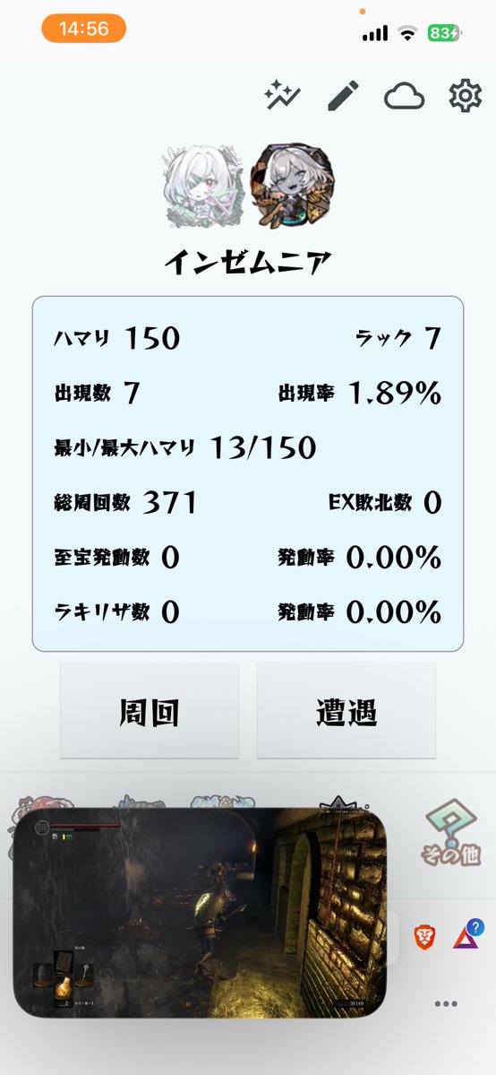 Yukisei6's tweet photo. 150ハマ https://t.co/lK9tR2tFuU