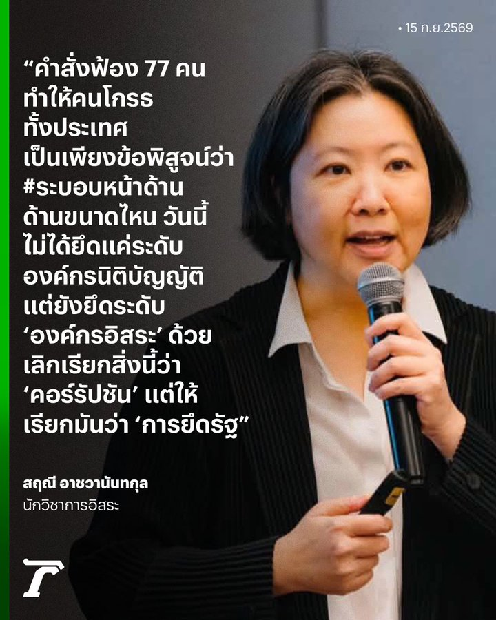 kovitw1's tweet photo. อูว์  !!!!!!!!!!!!!!!! https://t.co/YFyHv9CEng