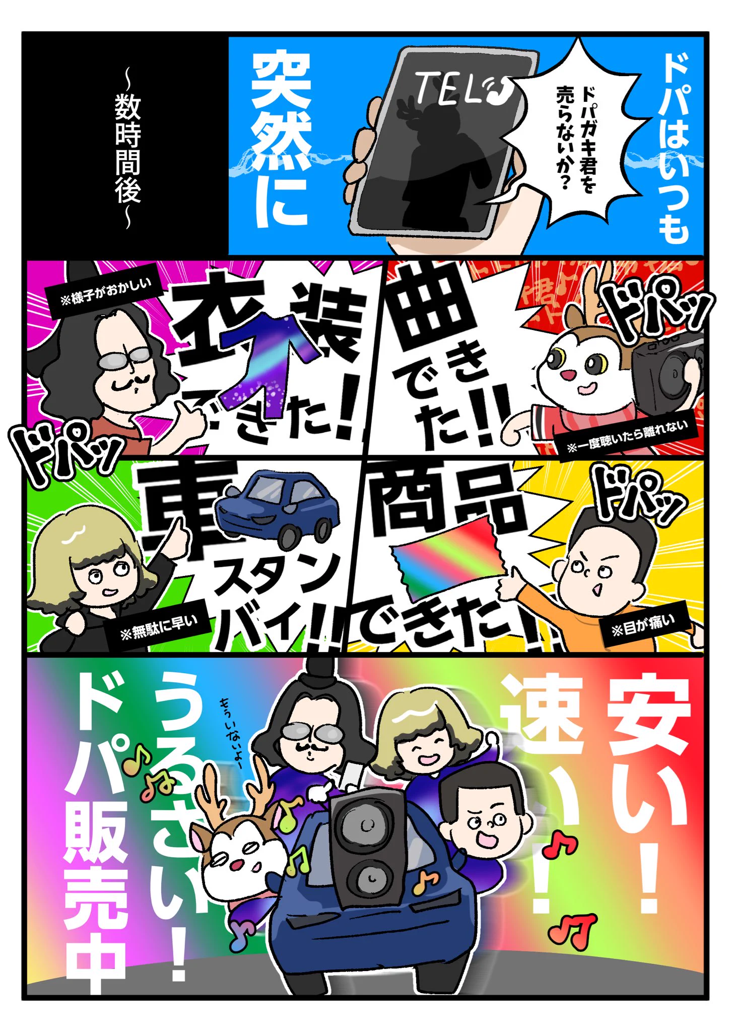 まーがれっと (@mama78343998) / X