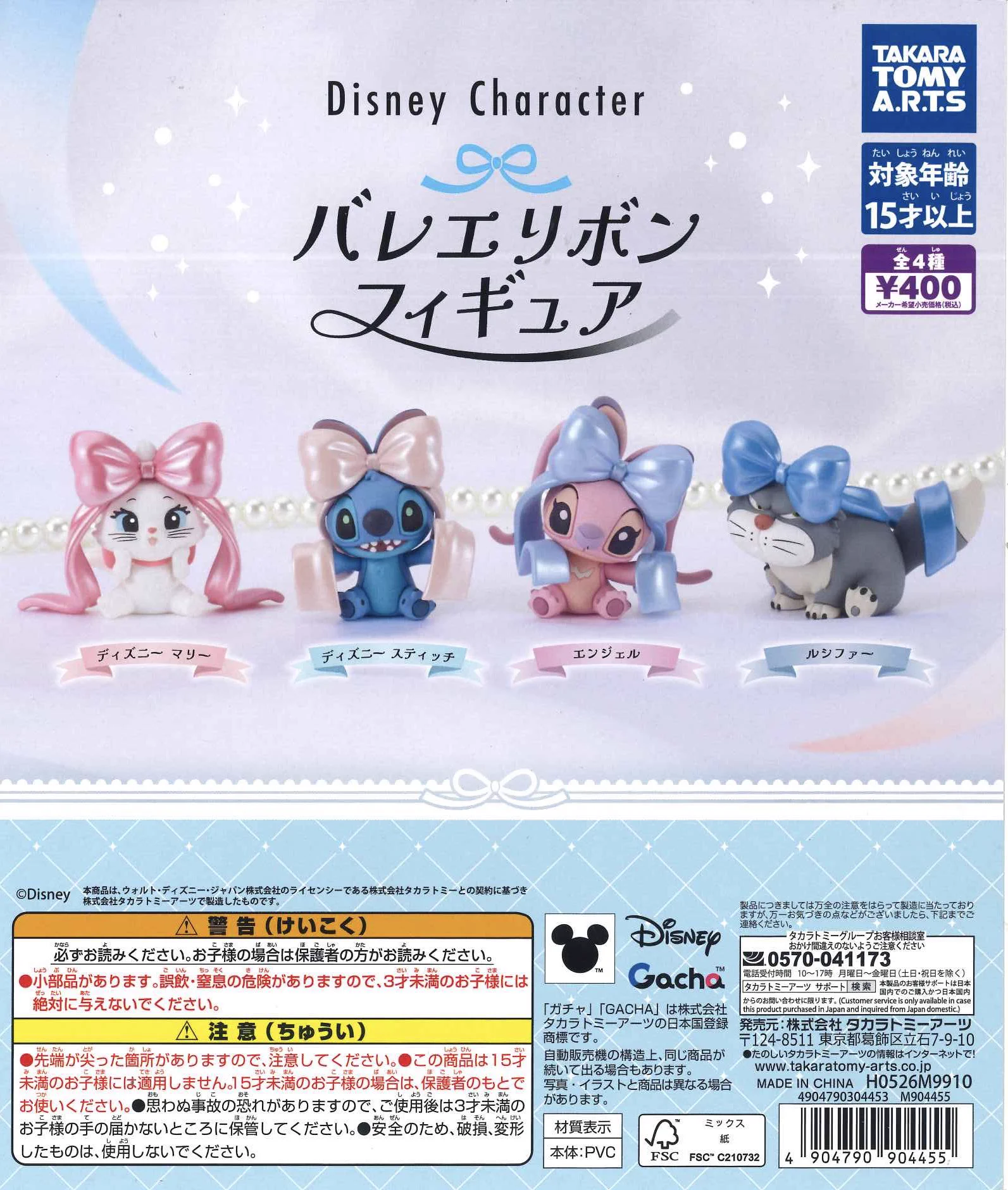 C-pla LICOPA東大和店【公式】 on X: 