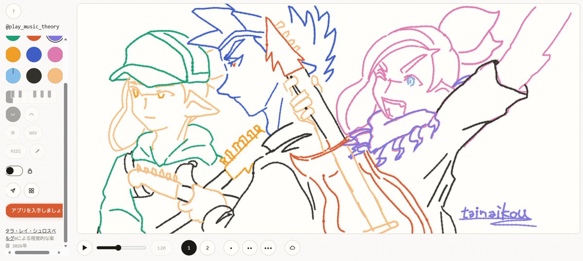 tainaikou's tweet photo. 流行ってるサイトのらくがき https://t.co/nl9PWkaHeH