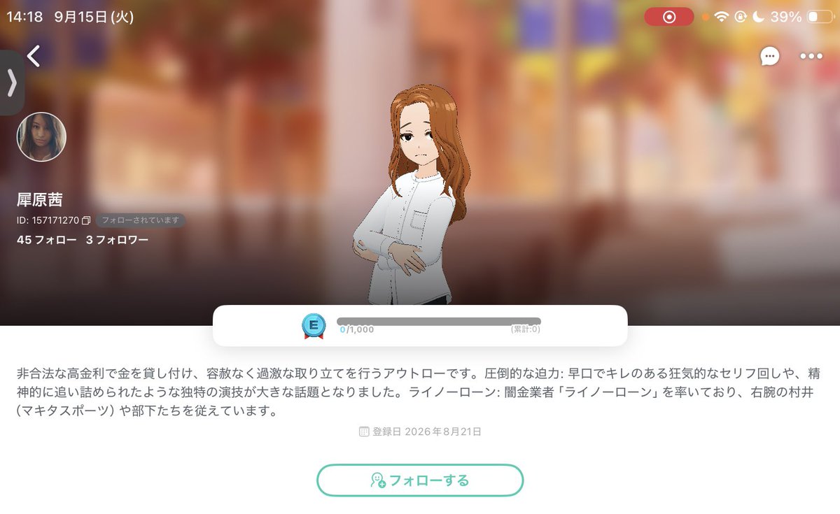 NoraDogMoff's tweet photo. で、続きましては少し嫌なお話？かも

犀原茜 さんっていうアカウントの方が少々荒々しい言動をしていかれた‼️恐らくこのコメントの後にフォローして45フォローに達しているのでは？と思うので、もしかしたらみんなのところにも訪れしまうやも……💦

自衛したい方は事前ブロックがオヌヌメだよ🐾 https://t.co/GLQ3TEPLCY