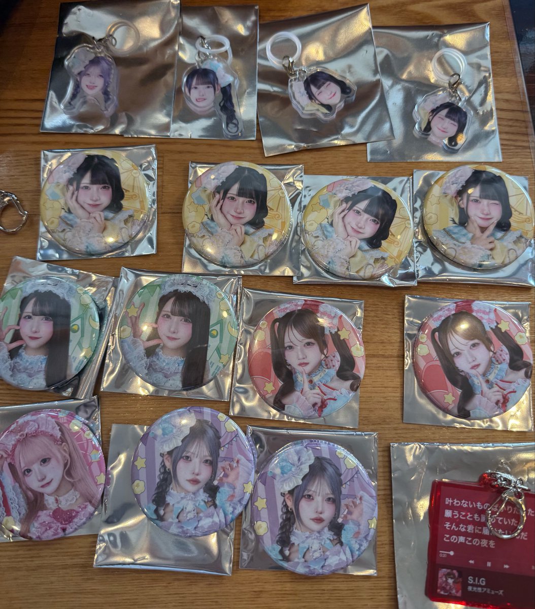 o313mo's tweet photo. よるあみくじ

譲 画像➕証明写真 しゅる、ふりる、きゅん、ふてこ

求 こあい🤍or買取

タオルこあいお持ちの方で交換して下さる方いたらお願いしたいです😭

 #よるあみくじ  #よるあみ譲  #よるあみ求 https://t.co/9tYA6PFfWY
