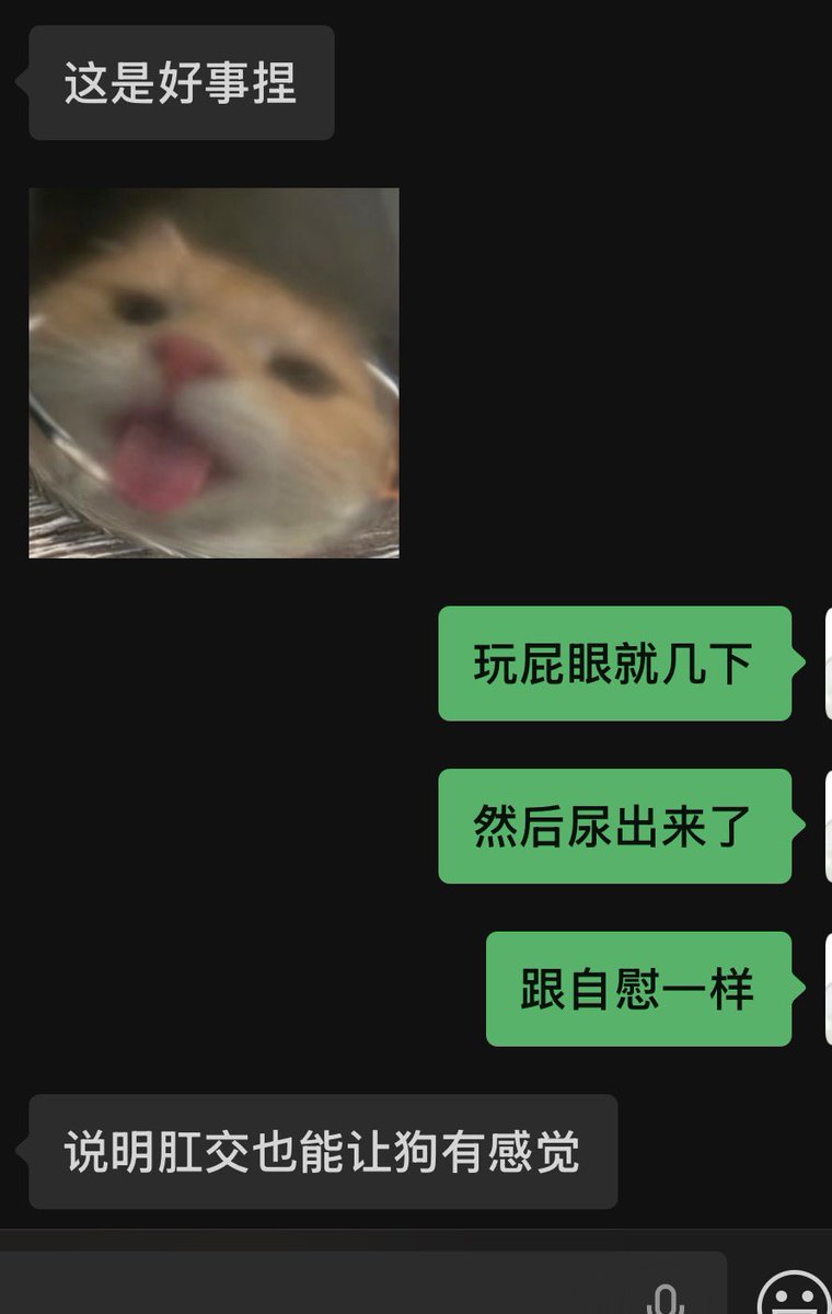 jjjjfine's tweet photo. 母狗日记：

为了让主人玩母狗的屁眼，这几天洗澡的时候都在扩肛。今天洗澡塞肛塞的时候，握着乱捅一通，意外捅到了g点。发现这样很舒服就玩了十几秒，然后就喷尿了。印象里这是第一次阴道高潮，已���迫不及待被主人插屁眼了。

主人@SCTTDDD 我是不是一条骚母狗呀 https://t.co/uuxJ2kBqSr