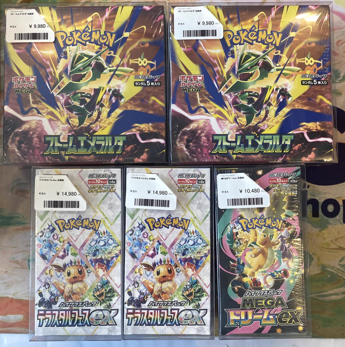 PDG Collector's Shop 広島大手町店 on X: 