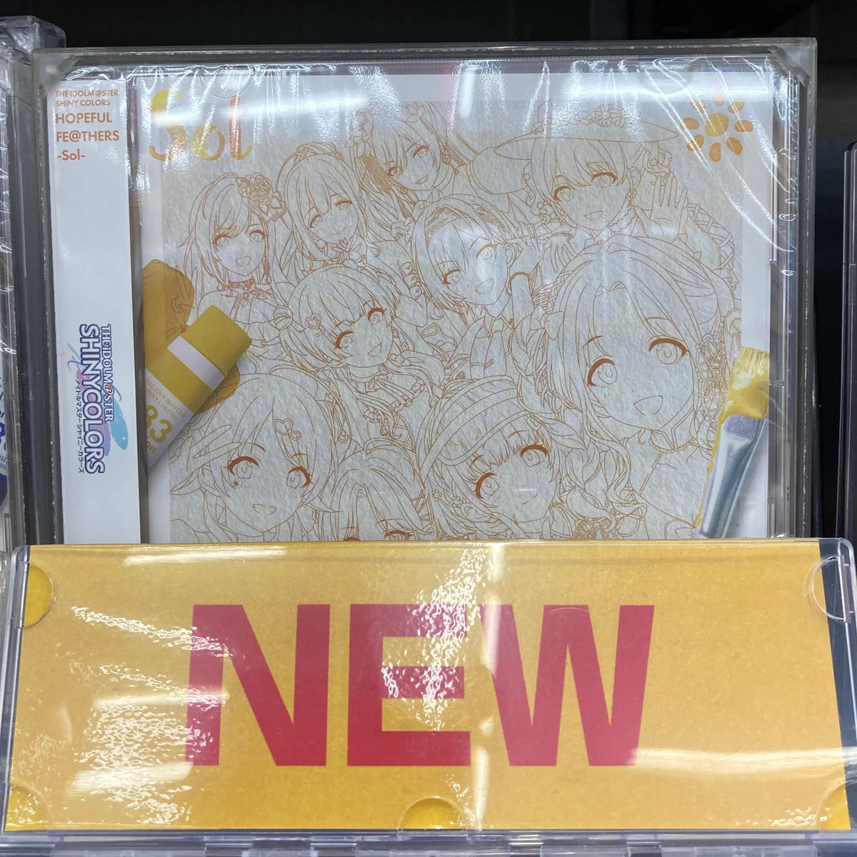 アニメイト四日市 on X: 