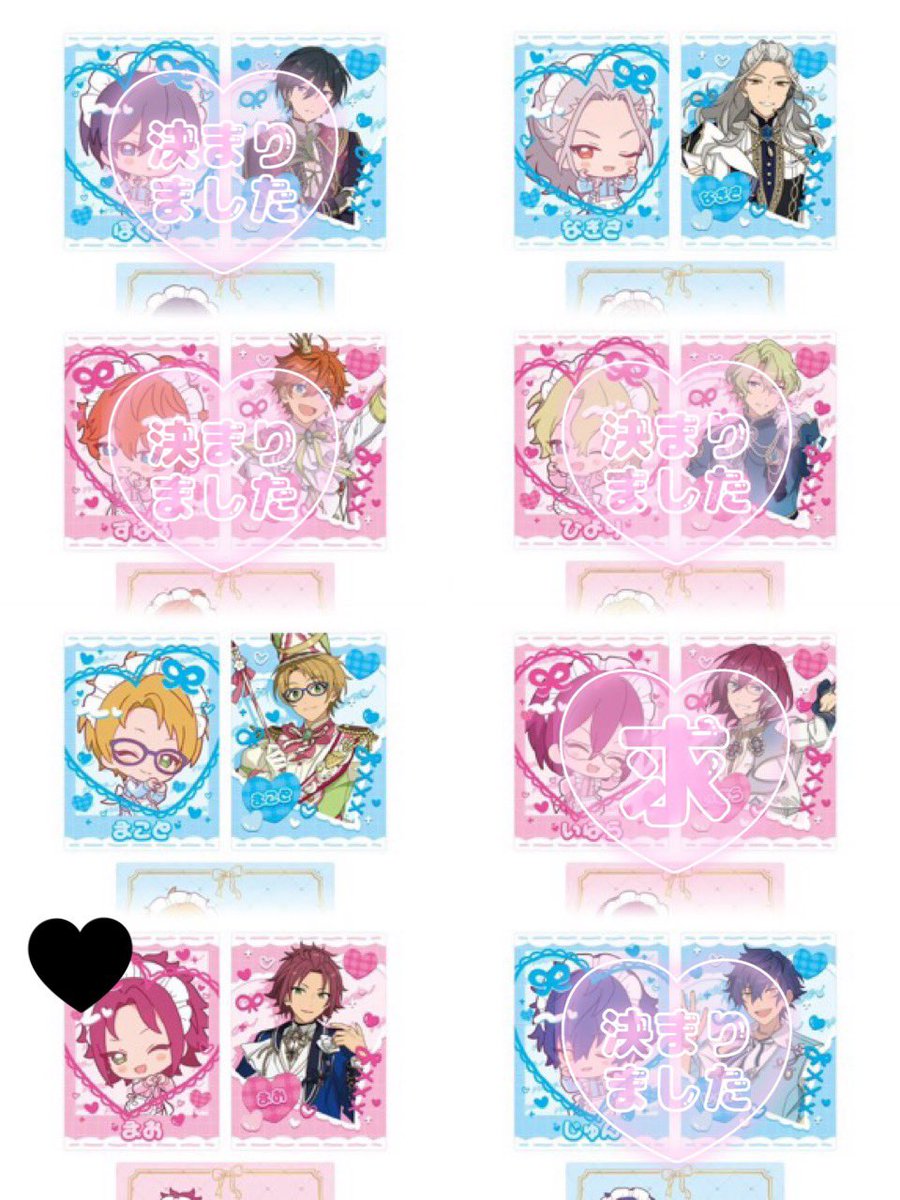 na21134's tweet photo. 〚 交換 ／ 譲渡 〛 あんスタ 萌え×2文化祭シリーズ カードセット B D

譲：B→真 真緒 凪砂
C→零 晃牙 アドニス 友也 なずな 光

求：茨1~ 薫1 (夏目1~) ＞ 定価＋送料

⬇️ツリー先ご覧下さい₍ᐡ ̳ᴗ  ᴗᐡ₎" https://t.co/I5G8FswdPY